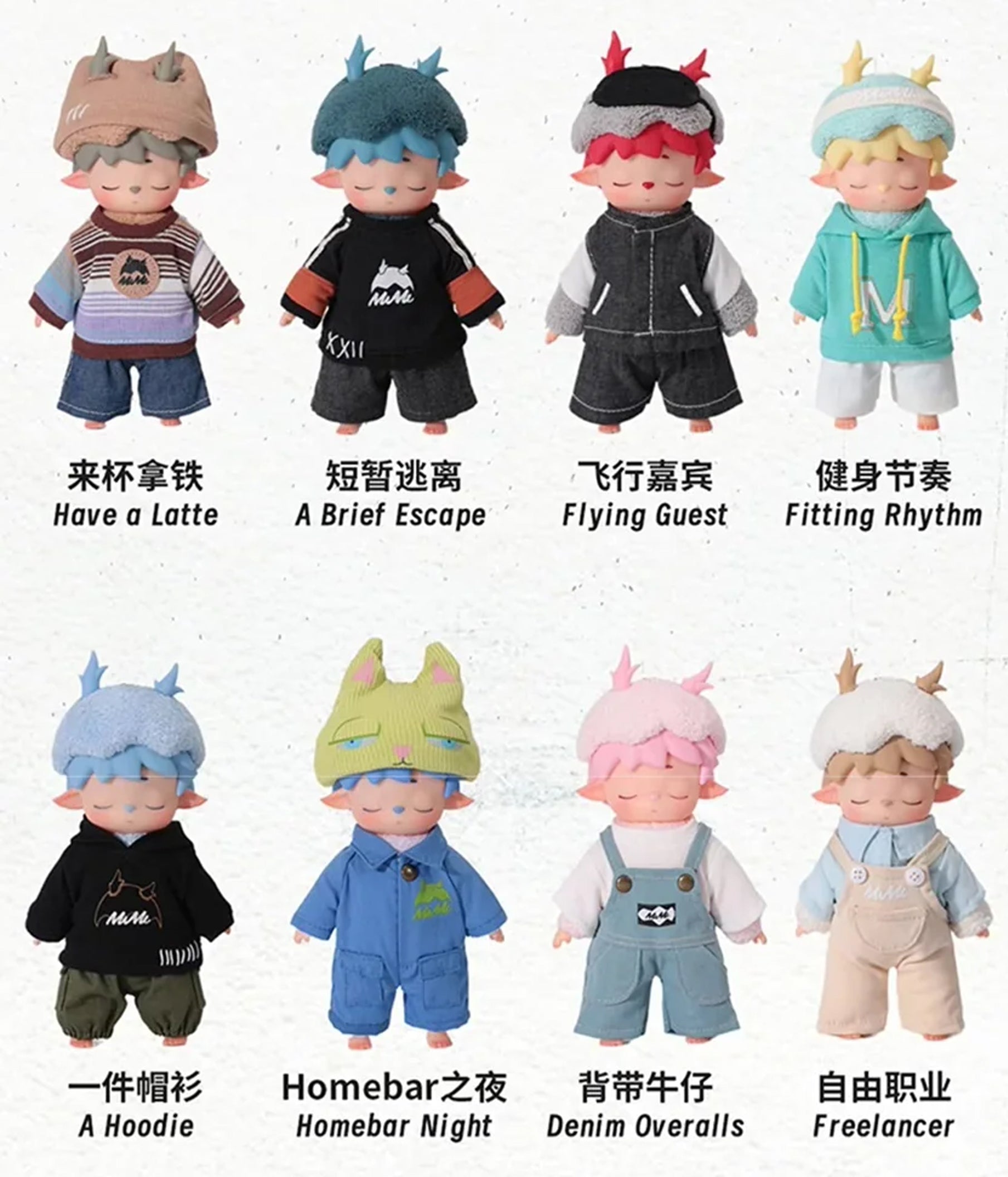 MIMI's City Walk - Vinyl Plush Pendant Blind Box – Pickaparty