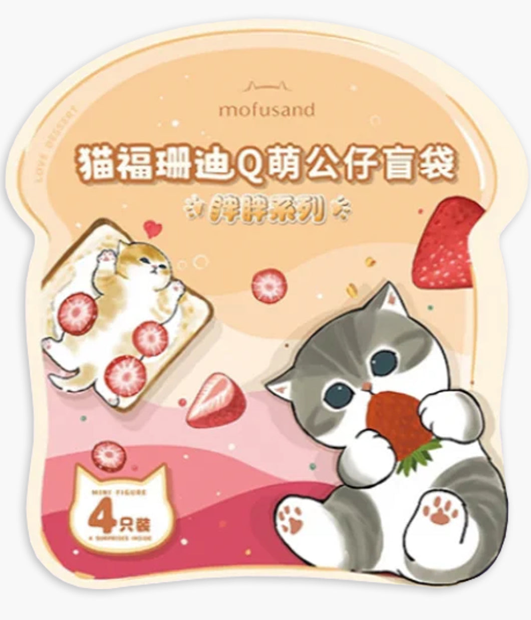 Mofusand - I Am Not a Cat Ver.3 - Mini Figure Blind Bag