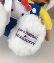 Load image into Gallery viewer, Monchhichi X Hello Kitty - 8 Inch Plush Doll
