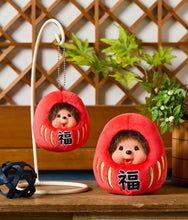 Load image into Gallery viewer, Monchhichi - 4&quot; Lucky Daruma Plush Charm

