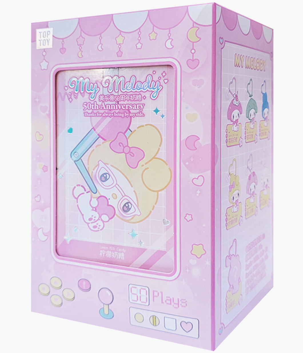 My Melody - 50th Anniversary Milk Candy Series - Plush Pendant Blind Box