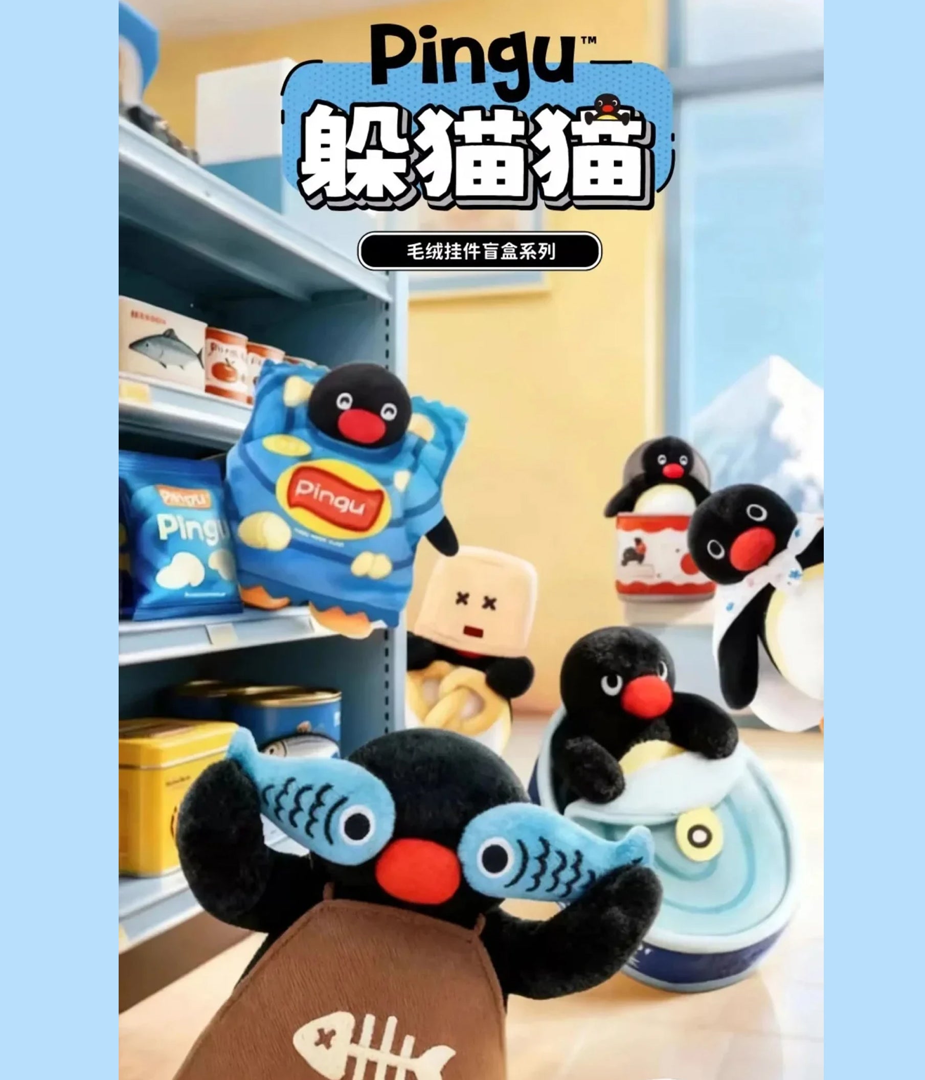 Pingu - Hide and Seek Series Plush Keychain - Blind Box – Pickaparty