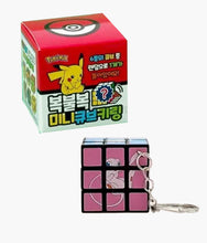 Load image into Gallery viewer, Pokemon Characters Mini Cube Key Ring Random Box
