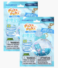 Load image into Gallery viewer, Puka Puka Sanrio Cinnamoroll x Hatsune Miku Floating Bottles Keychain - Blind Bag
