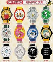 Load image into Gallery viewer, Peanuts - Wristwatch - Blind Box
