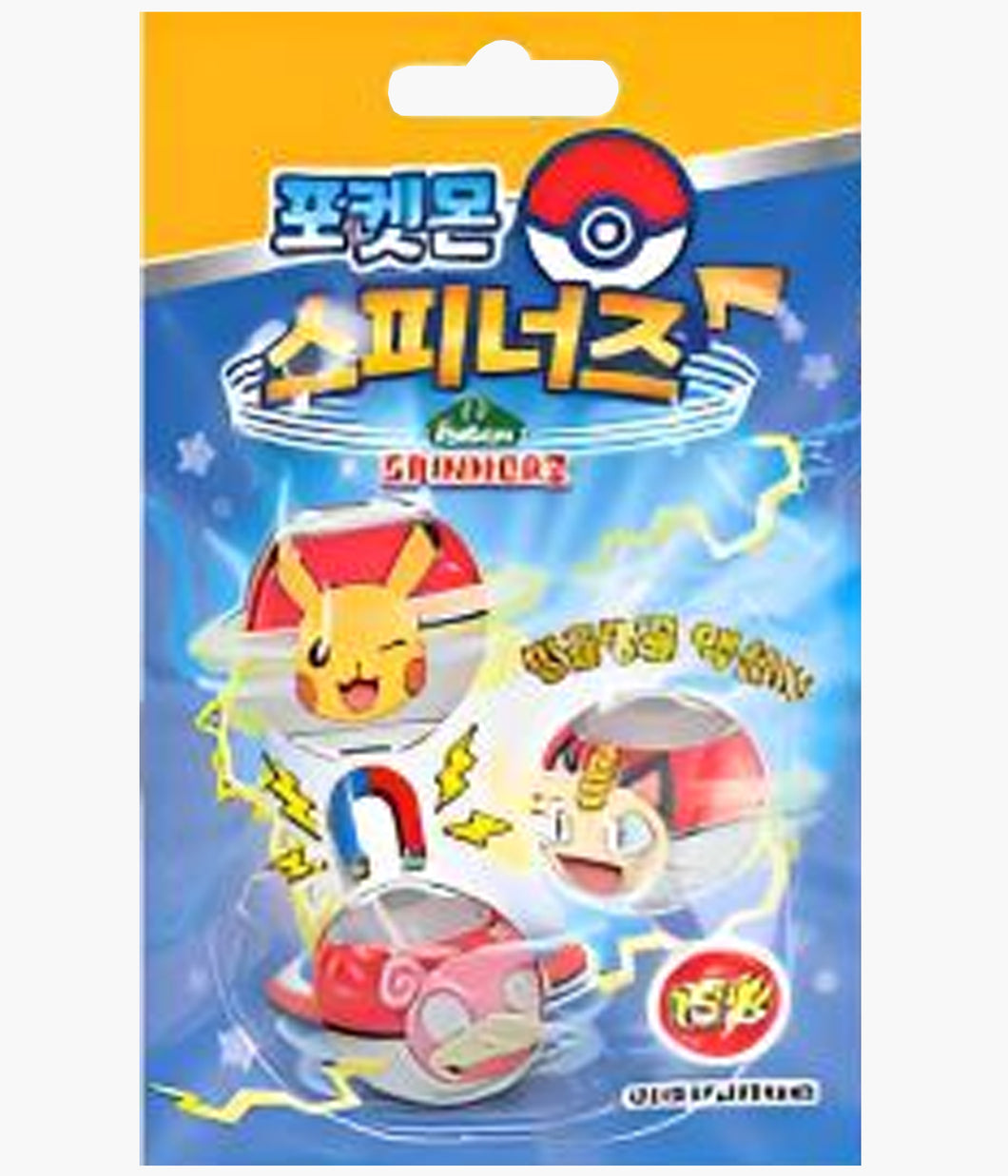 Pokemon Characters - Magnetic Fidget Spinner