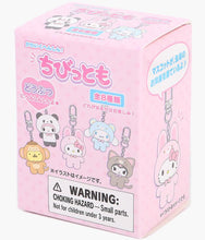 Load image into Gallery viewer, Sanrio Characters - Animals Chibittomo Series Keychain - Blind Box Collection
