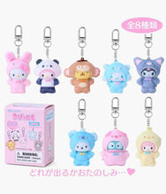 Load image into Gallery viewer, Sanrio Characters - Animals Chibittomo Series Keychain - Blind Box Collection
