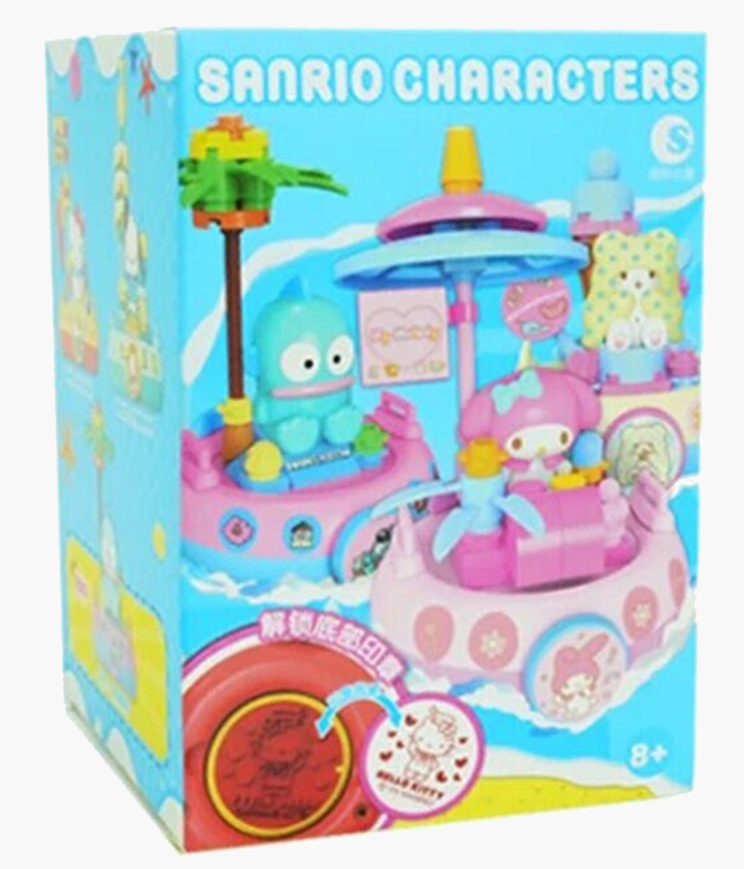 Sanrio - Boat Stamp Series - Blind Box – Pickaparty
