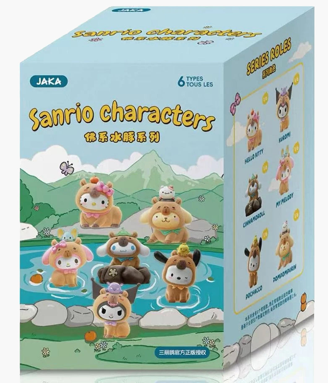 ★みぃさま専用★ ペチャラ Voice Carry PECHARA Sanrio - Capybara Series Figures - Blind Box – Pickaparty