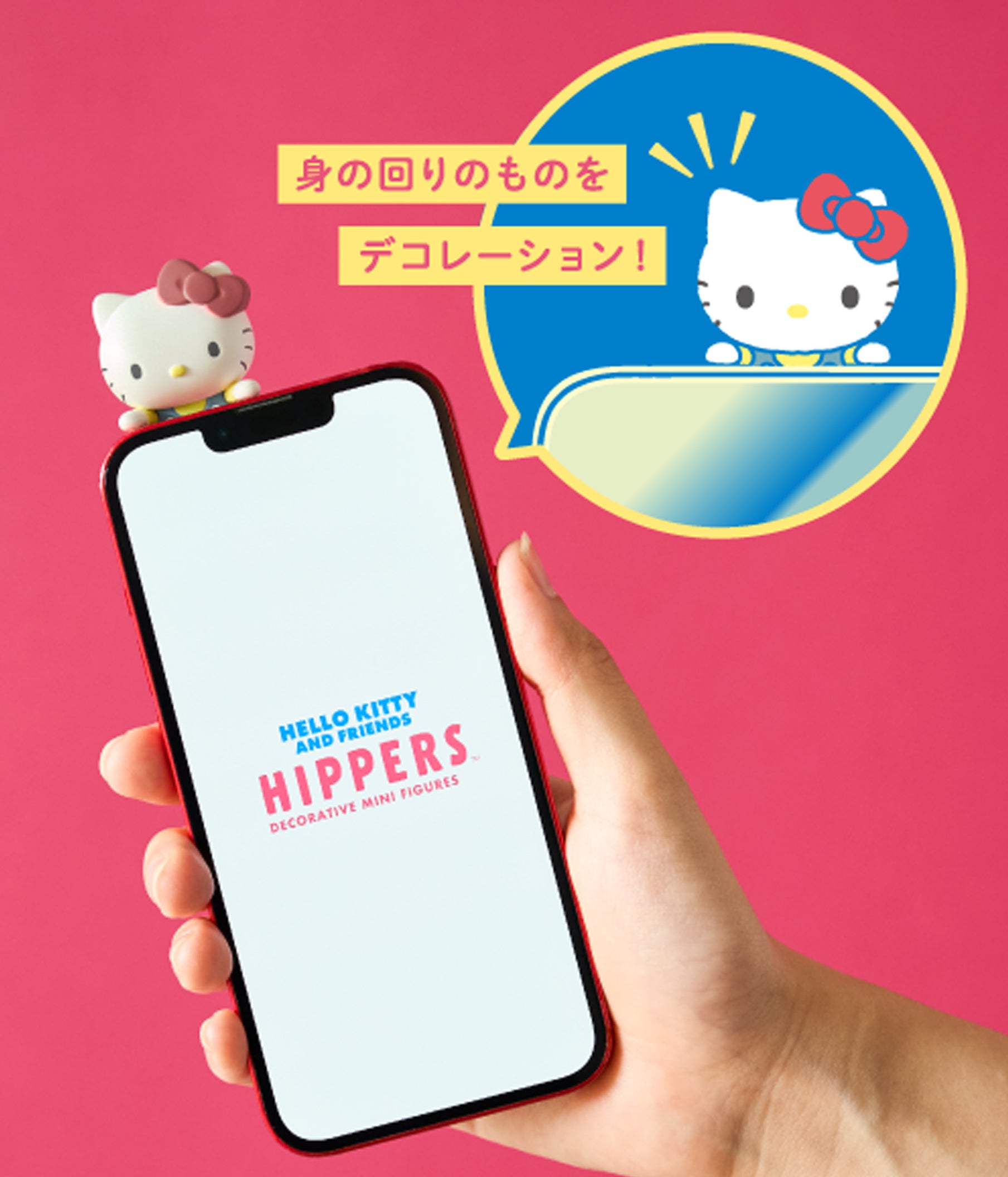 Hello Kitty and Friends Hippers - Blind Box – Pickaparty