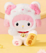 Load image into Gallery viewer, Sanrio - Lucky Cat Series Plush Keychain - Blind Box
