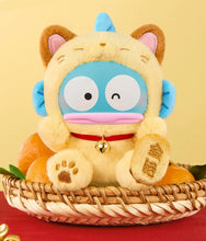 Load image into Gallery viewer, Sanrio - Lucky Cat Series Plush Keychain - Blind Box
