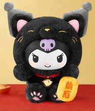 Load image into Gallery viewer, Sanrio - Lucky Cat Series Plush Keychain - Blind Box
