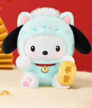 Load image into Gallery viewer, Sanrio - Lucky Cat Series Plush Keychain - Blind Box
