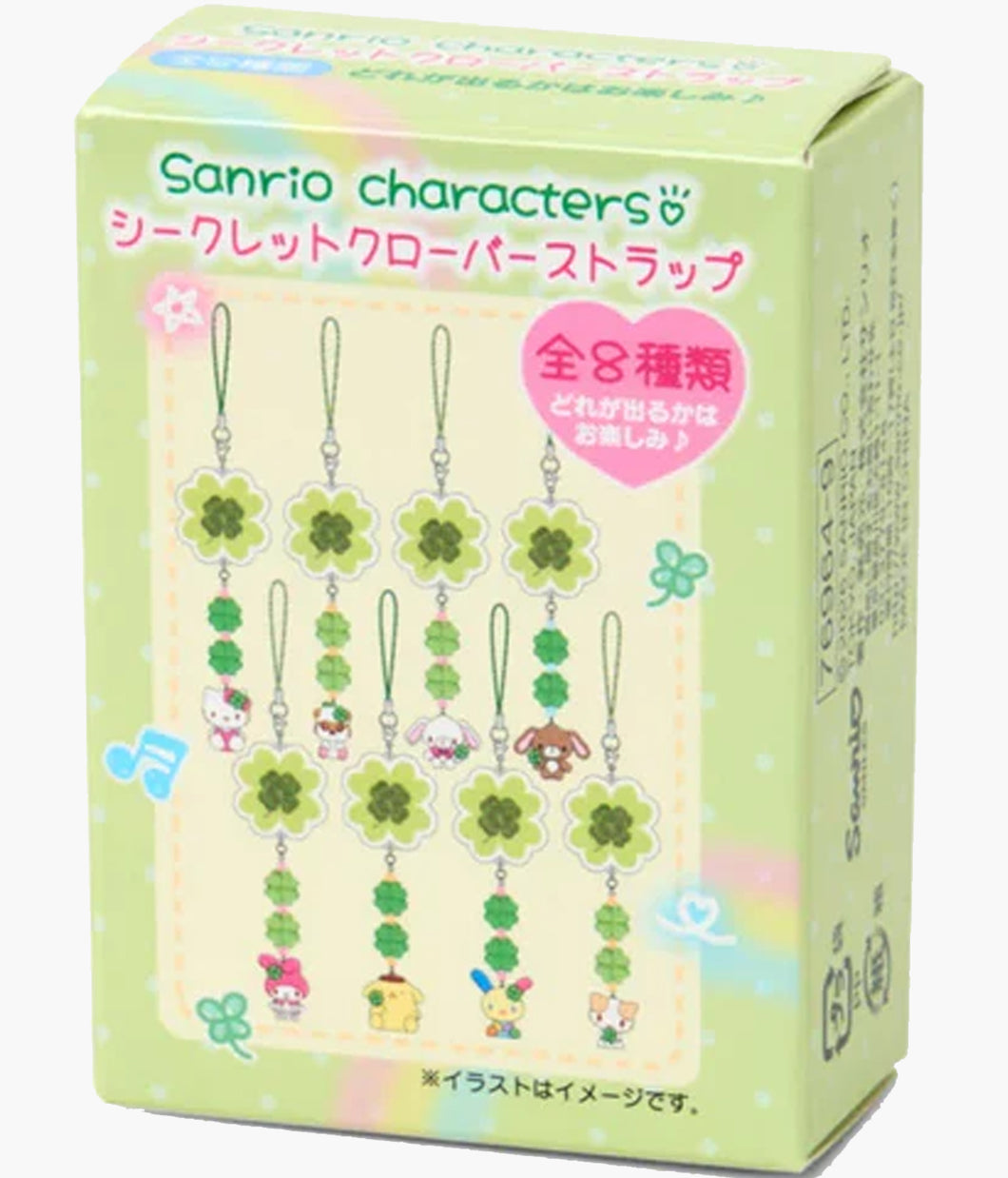 Sanrio - Clover Chibittomo Collection Phone Strap Keychain - Blind