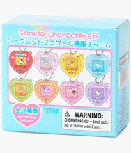 Load image into Gallery viewer, Sanrio - Mini Game Style Chibittomo Keychain - Blind Box
