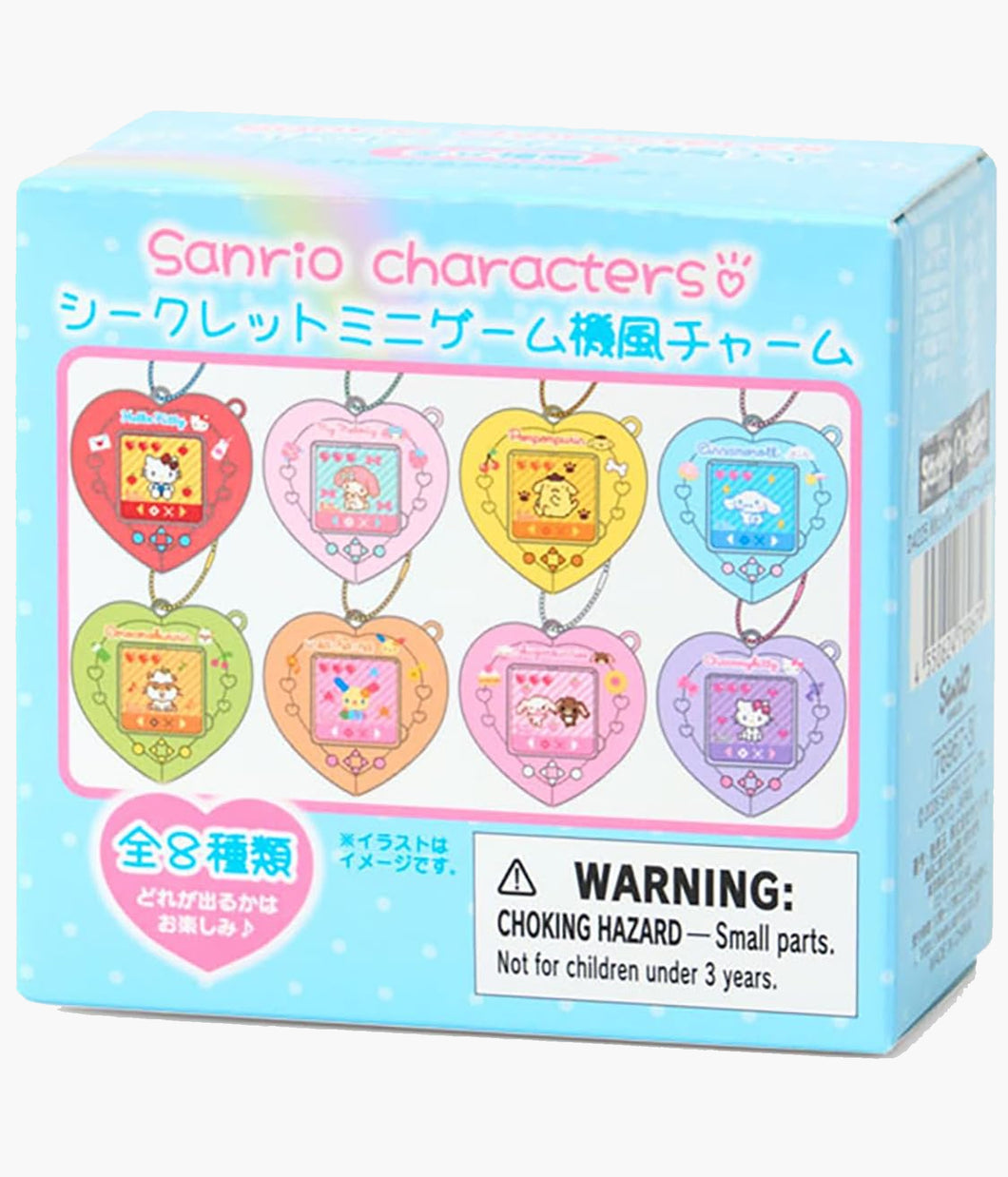 Sanrio - Mini Game Style Chibittomo Keychain - Blind Box – Pickaparty