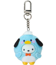 Load image into Gallery viewer, Sanrio Characters - Sea Creature Chibittomo Series Keychain - Blind Box Collection

