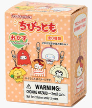 Load image into Gallery viewer, Sanrio - Side Dish Chibittomo Series Keychain - Blind Box
