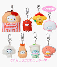 Load image into Gallery viewer, Sanrio - Side Dish Chibittomo Series Keychain - Blind Box
