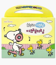 Load image into Gallery viewer, Peanuts - Snoopy &amp; Friends Secret Double Acrylic Keychain - Blind Box
