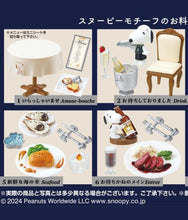 Load image into Gallery viewer, Peanuts - Snoopy's Restaurant Series Figure - Blind Box
