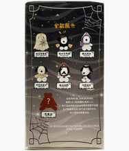 Load image into Gallery viewer, Snoopy - Trick Or Treat Halloween Plush Pendant - Blind Box (Japan)
