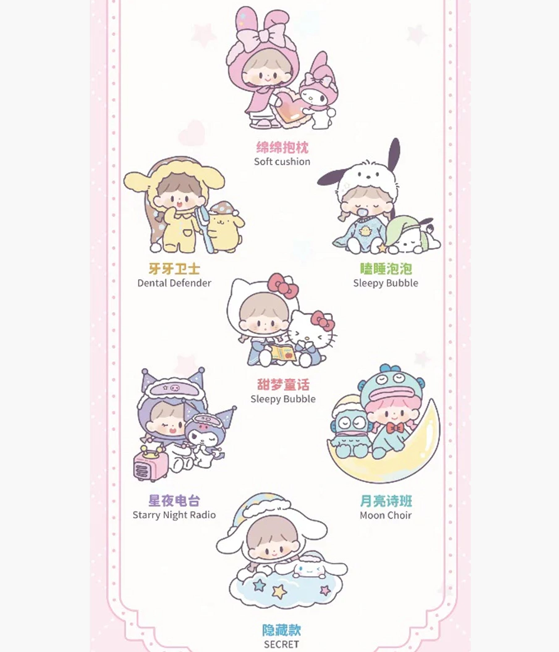 Sanrio Characters X Zzoton - Preparation Before Bedtime Series