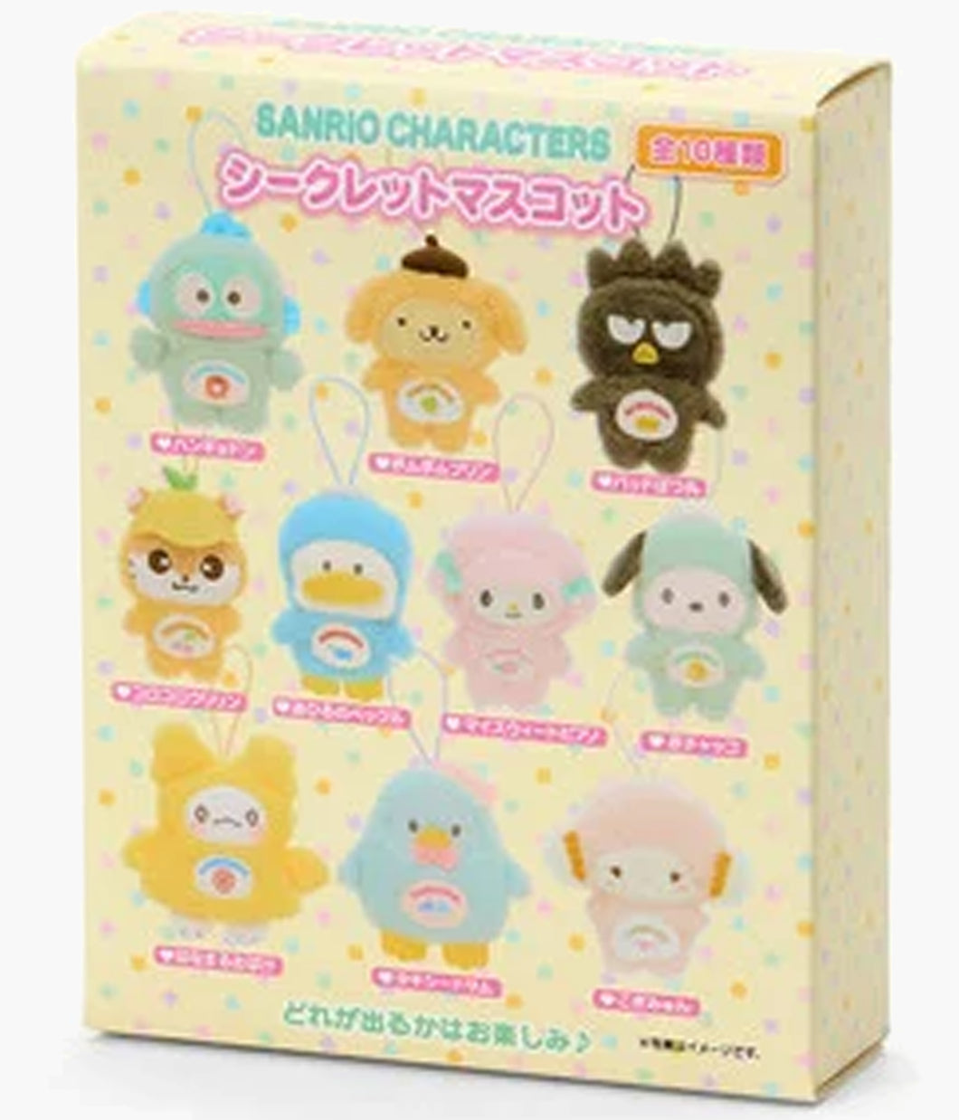 Sanrio Characters - Secret Mascot - Plush Keychains (Japan exclusive)