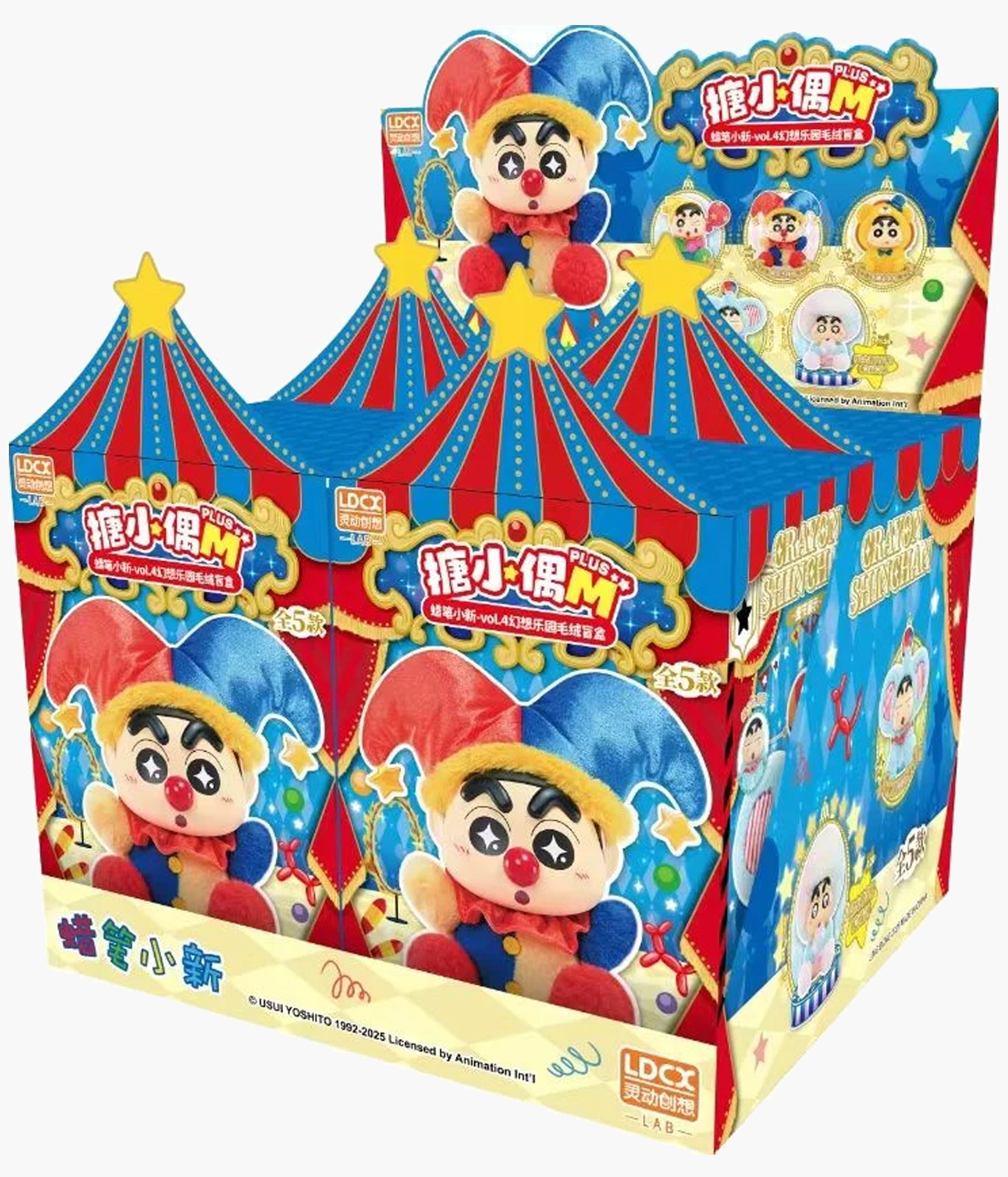 Crayon Shin-Chan - Fantasy Park - Plush Blind Box – Pickaparty