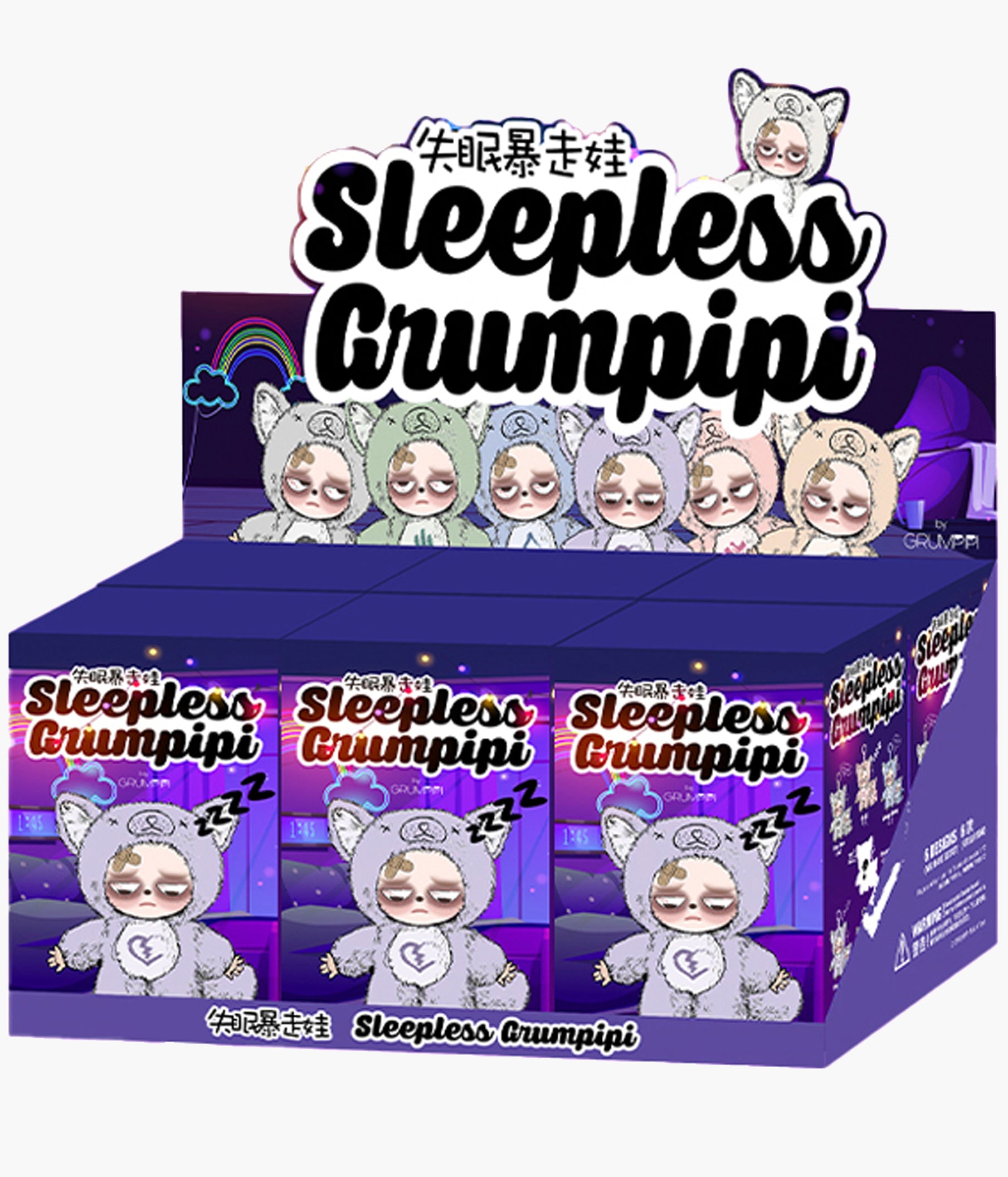 Sleepless Grumpipi - Plush Pendant Blind Box – Pickaparty
