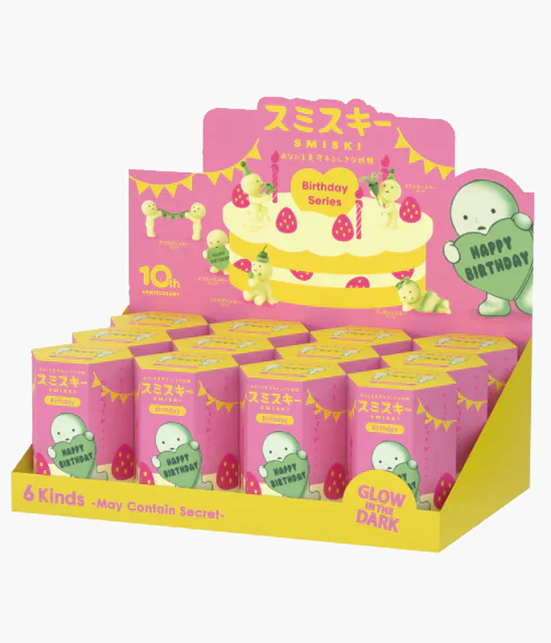 Smiski - Birthday Series – Pickaparty