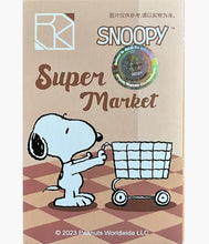 Load image into Gallery viewer, Snoopy Super Market - Snoopy &amp; Friends Terrarium Blind Box
