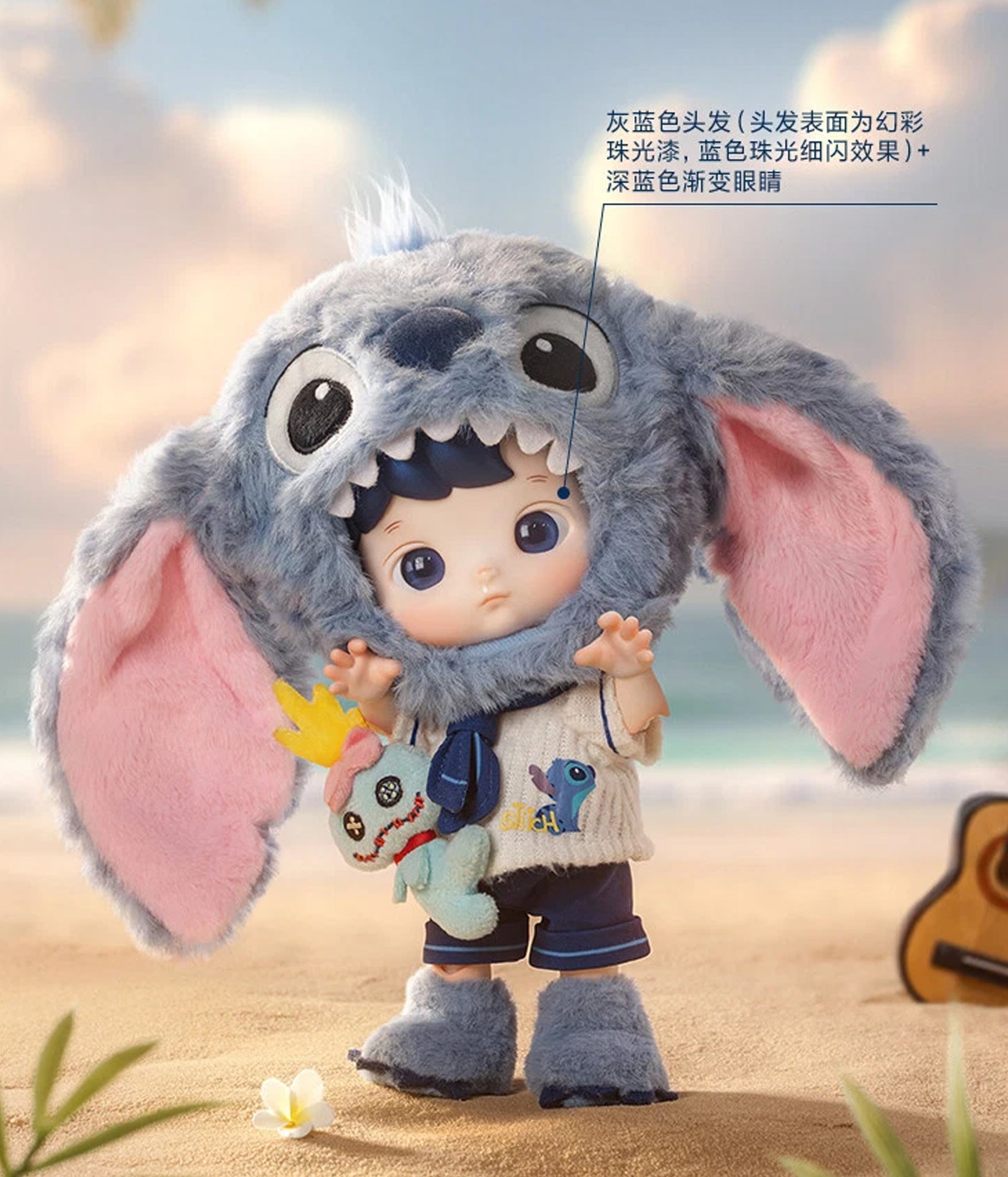 Hacipupu Stitch 1/8 Action Figure 2️⃣ Hacipupu Stitch - 1/8 Action Figure – Pickaparty