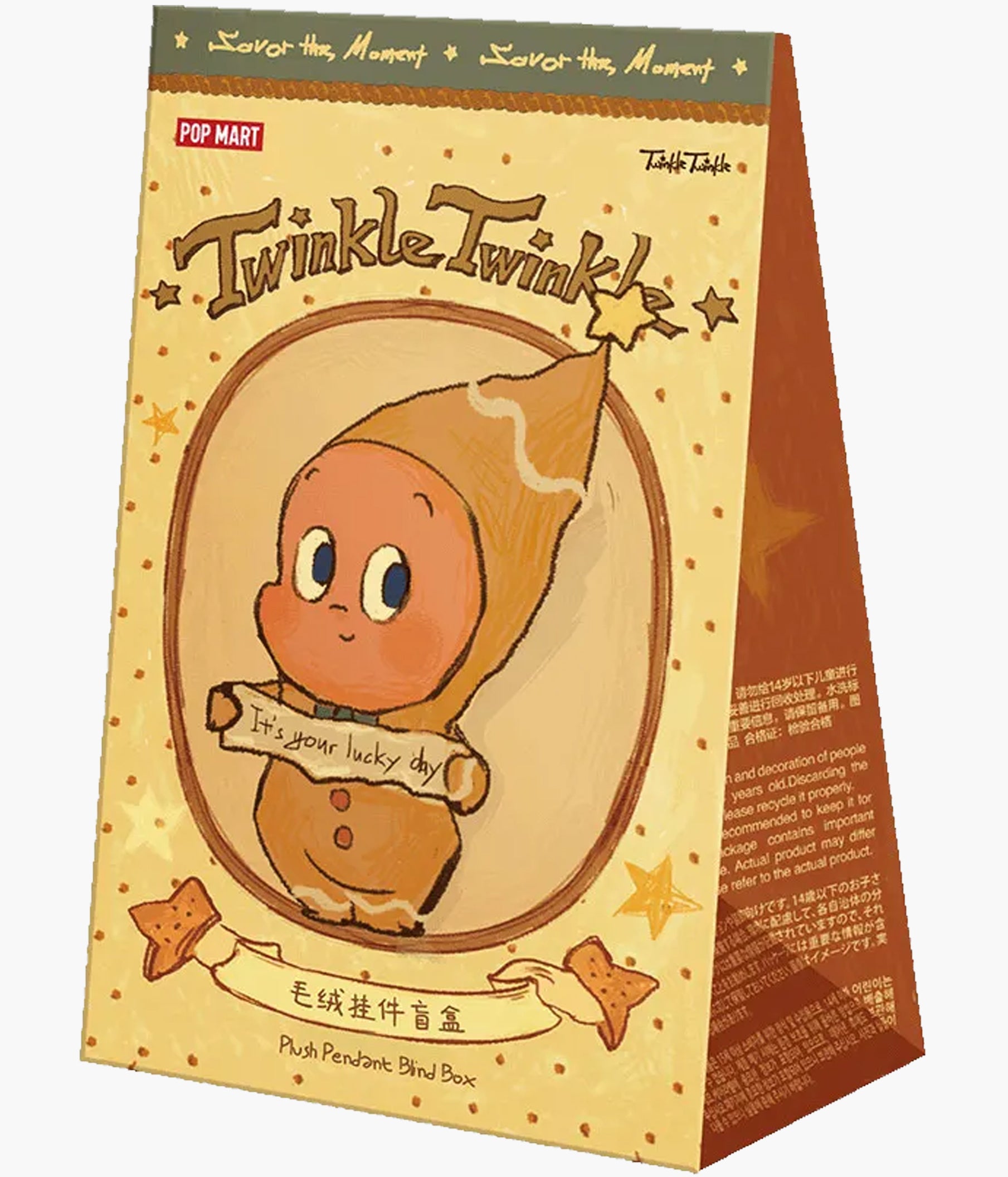 Twinkle Twinkle - Savor the Moment Series Fresh Baked Mini Cookies