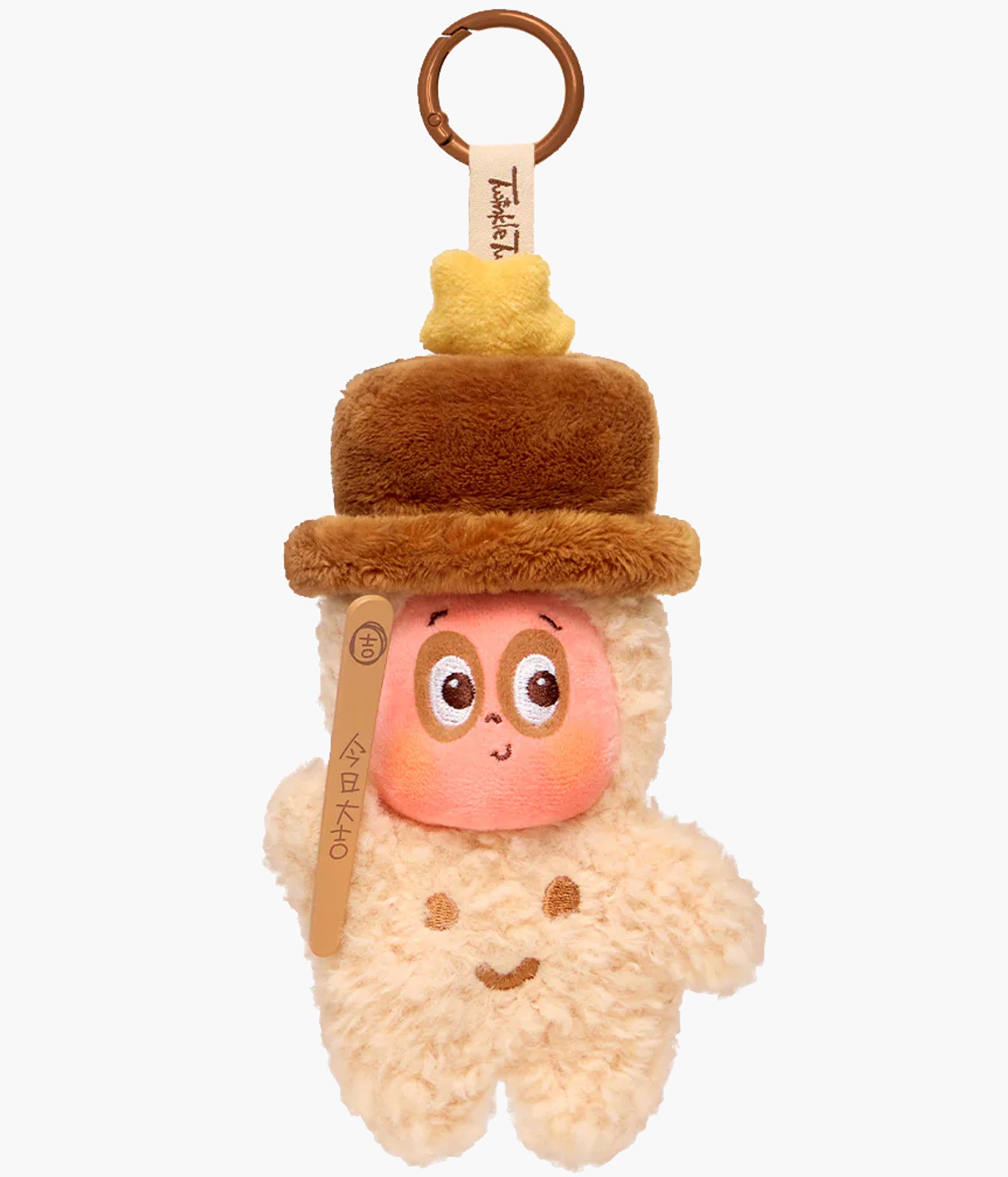 Twinkle Twinkle - Be A Little Star - Plush Pendant Blind Box