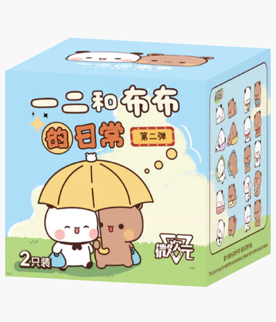 Yier and Bubu - Daily Life Vol. 2 - Blind Box Figure