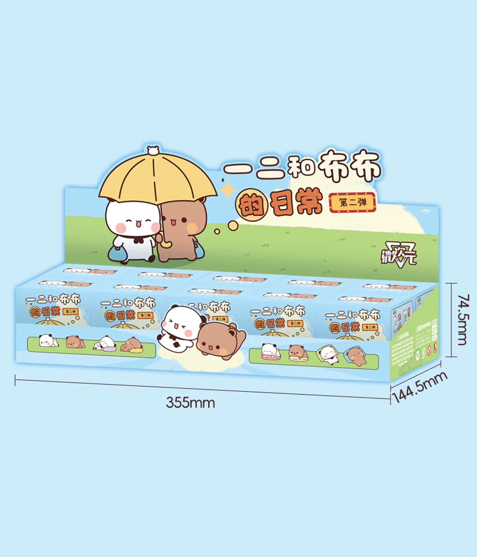 Yier and Bubu - Daily Life Vol. 2 - Blind Box Figure – Pickaparty