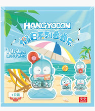 Load image into Gallery viewer, Hangyodon - Vacation Series - Blind Bag
