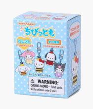 Load image into Gallery viewer, Sanrio - Chibitomo Insect Keychain - Blind Box (Japan)

