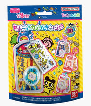Load image into Gallery viewer, Tamagotchi Collectible Keyring - Blind Bag
