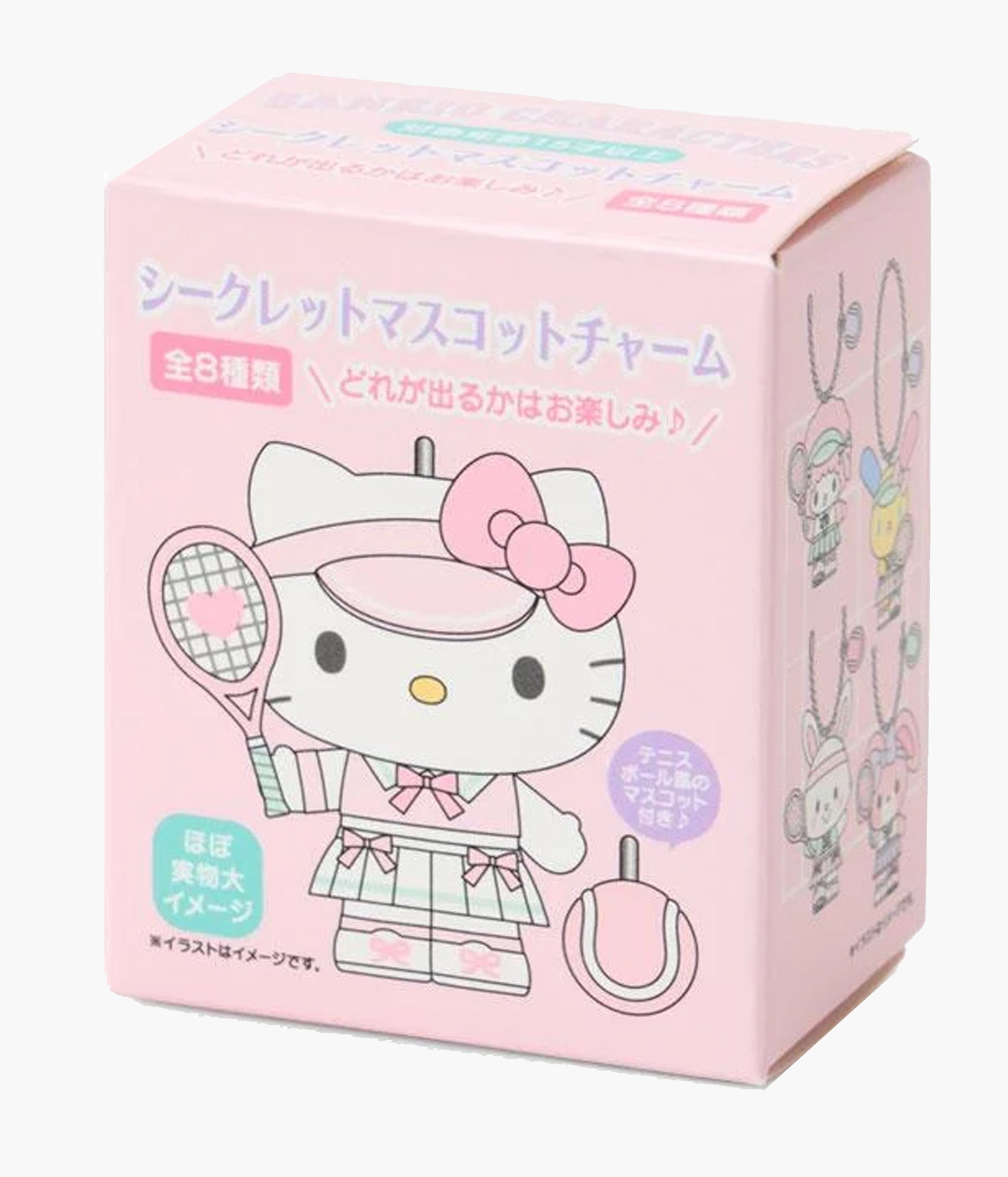 SANRIO COLLECTION! – Pickaparty