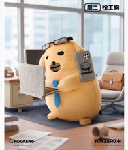 Load image into Gallery viewer, NUDAENG - Weekly Life Series Plush Keychain - Blind Box
